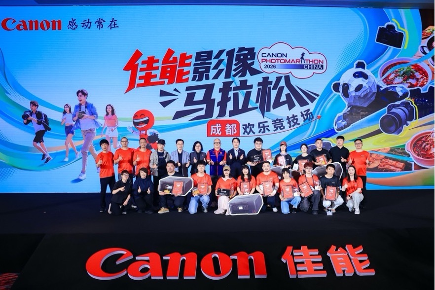 2026佳能影像马拉松欢乐开跑插图15 2026佳能影像马拉松欢乐开跑插图15