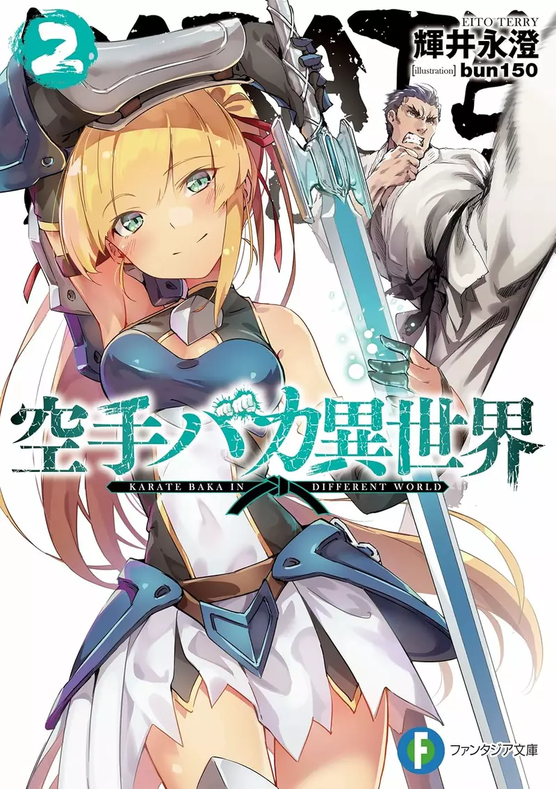 轻小说作家分析《为什么异世界都是欧洲风》因为最容易凑齐奇幻元素?插图3 轻小说作家分析《为什么异世界都是欧洲风》因为最容易凑齐奇幻元素?插图3