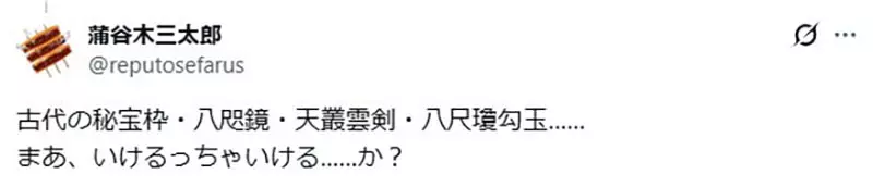轻小说作家分析《为什么异世界都是欧洲风》因为最容易凑齐奇幻元素?插图8 轻小说作家分析《为什么异世界都是欧洲风》因为最容易凑齐奇幻元素?插图8