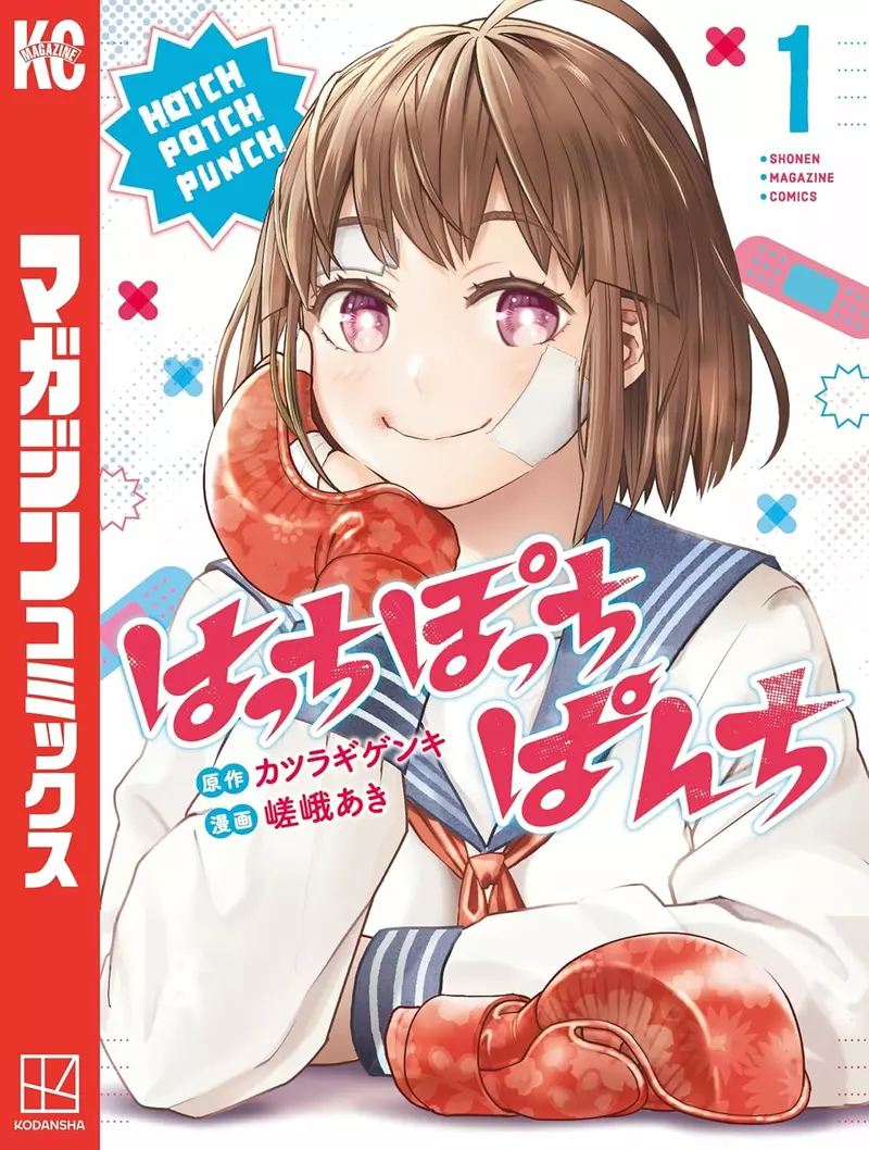 漫画原作者分享《争取连载与面对腰斩的痛苦》这个业界能够稳定连载就已经很厉害了插图1 漫画原作者分享《争取连载与面对腰斩的痛苦》这个业界能够稳定连载就已经很厉害了插图1