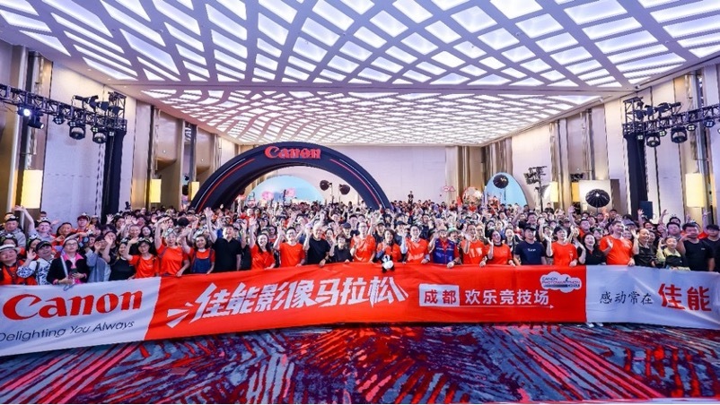 2026佳能影像马拉松欢乐开跑插图10 2026佳能影像马拉松欢乐开跑插图10