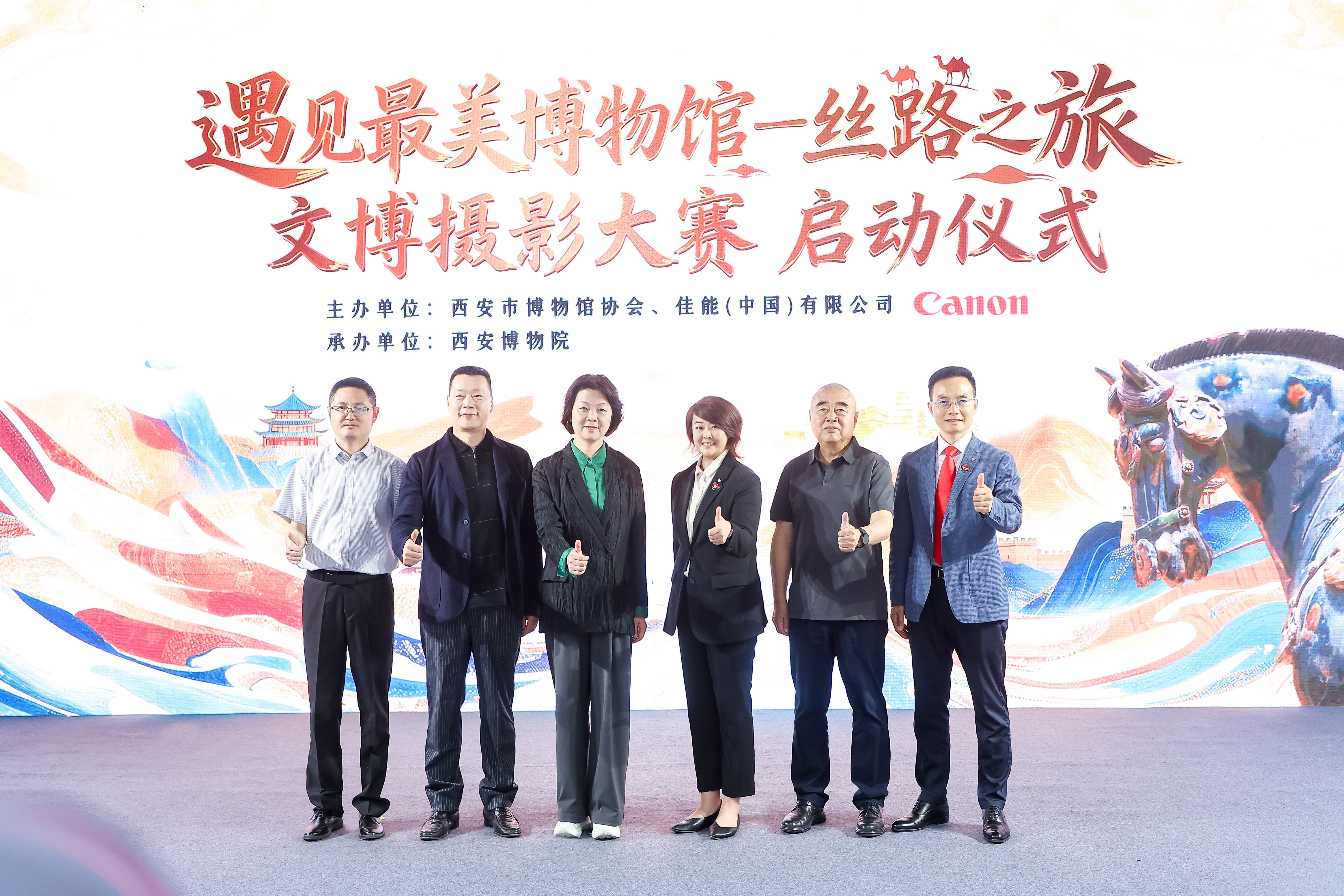 佳能“EOS影像守护文化遗产”项目走进西安插图1 佳能“EOS影像守护文化遗产”项目走进西安插图1