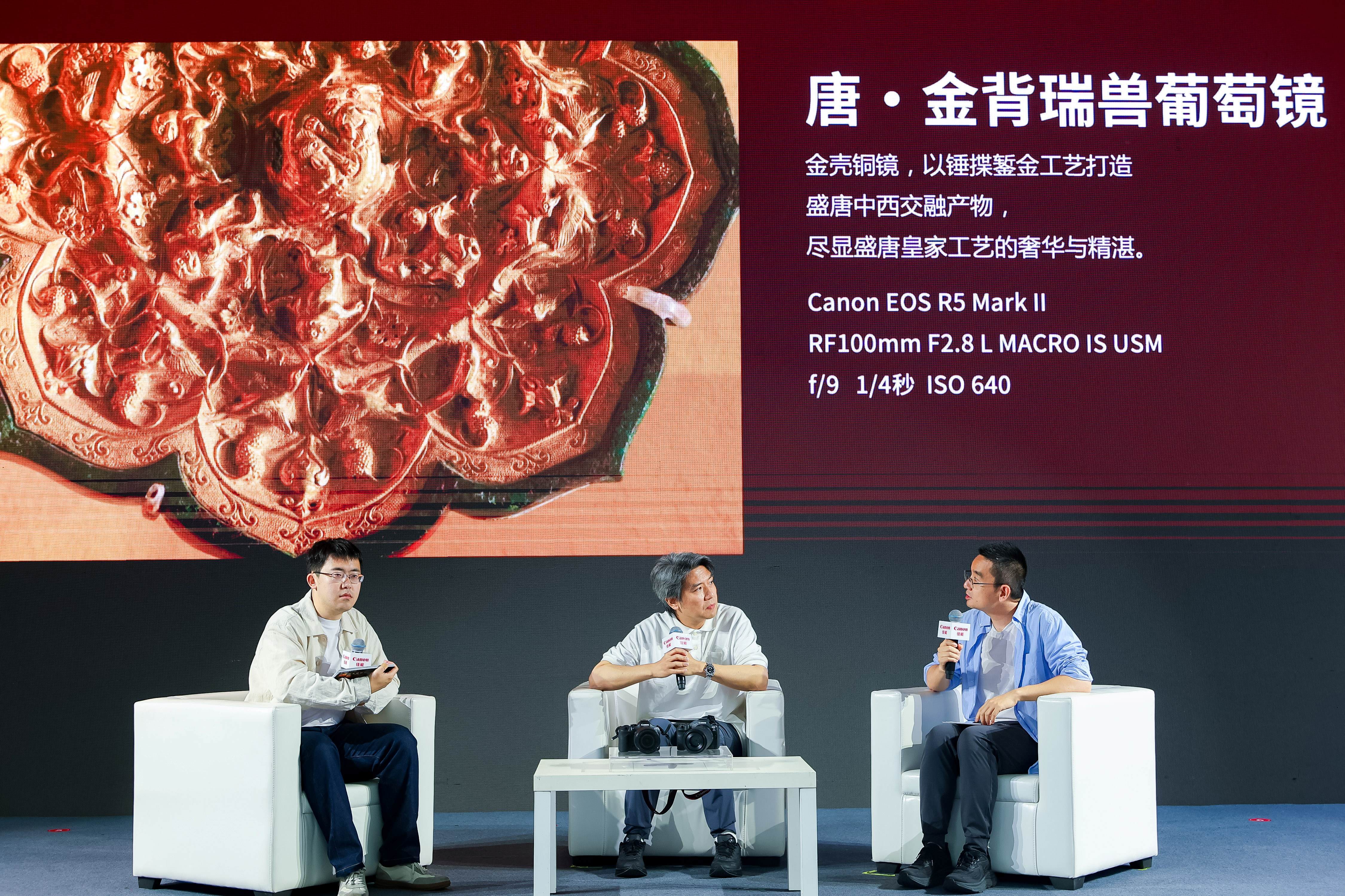 佳能“EOS影像守护文化遗产”项目走进西安插图5 佳能“EOS影像守护文化遗产”项目走进西安插图5