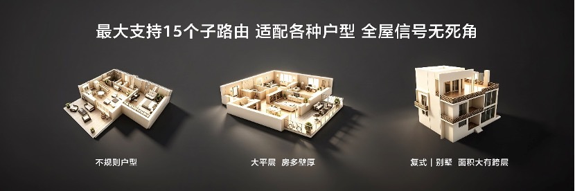华为nova 16系列及全场景新品发布会今日举行 多款新品惊艳亮相插图12 华为nova 16系列及全场景新品发布会今日举行 多款新品惊艳亮相插图12