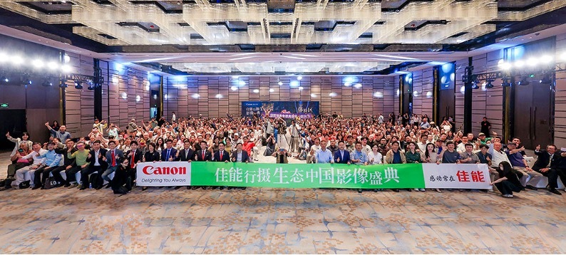 佳能行摄生态中国影像盛典暨鸟者边缘摄影艺术展在京举办插图 佳能行摄生态中国影像盛典暨鸟者边缘摄影艺术展在京举办插图