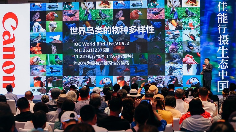 佳能行摄生态中国影像盛典暨鸟者边缘摄影艺术展在京举办插图3 佳能行摄生态中国影像盛典暨鸟者边缘摄影艺术展在京举办插图3