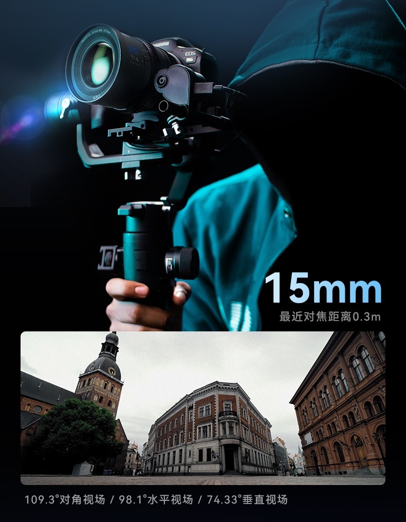 思锐幻影系列再拓三焦段:15mm T1.6、75mm T1.4、150mm T4 Macro 1.5X插图2 思锐幻影系列再拓三焦段:15mm T1.6、75mm T1.4、150mm T4 Macro 1.5X插图2