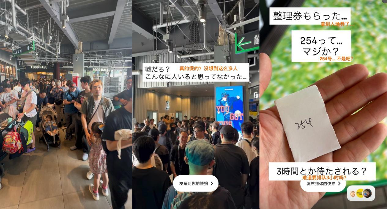 凌晨6点的日本东京,市民排长队守中国云台相机首发插图3 凌晨6点的日本东京,市民排长队守中国云台相机首发插图3