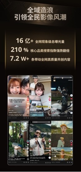 大疆618交卷:Osmo手持影像全品类霸榜,绝对实力持续登顶!插图8 大疆618交卷:Osmo手持影像全品类霸榜,绝对实力持续登顶!插图8