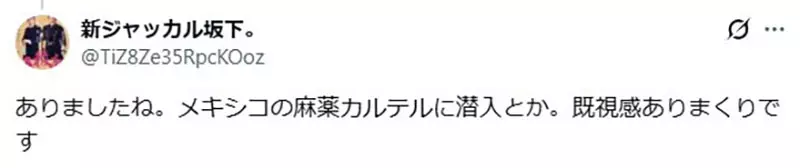 日本资深网友回忆《情色杂志的严肃专栏》是为了服务进入圣人模式的读者?插图6 日本资深网友回忆《情色杂志的严肃专栏》是为了服务进入圣人模式的读者?插图6