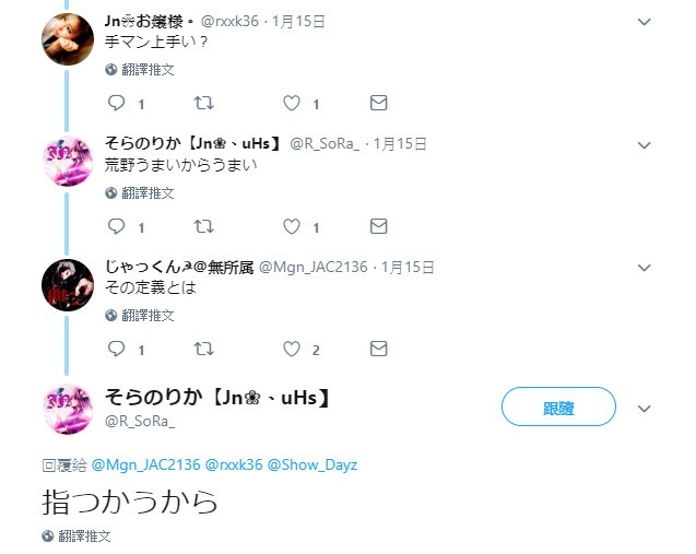 日本美仁单身妈妈与男童荒野行动”交往”案告一段落,23岁女被告获判缓刑插图7 日本美仁单身妈妈与男童荒野行动”交往”案告一段落,23岁女被告获判缓刑插图7