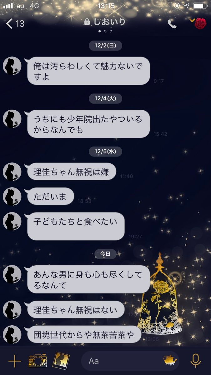 日本美仁单身妈妈与男童荒野行动”交往”案告一段落,23岁女被告获判缓刑插图9 日本美仁单身妈妈与男童荒野行动”交往”案告一段落,23岁女被告获判缓刑插图9