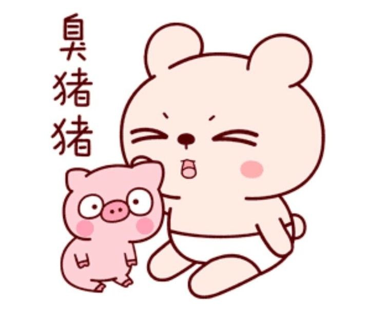 搞笑段子:老师:用一句成语来形容老师很开心。小明:含笑九泉.插图 搞笑段子:老师:用一句成语来形容老师很开心。小明:含笑九泉.插图