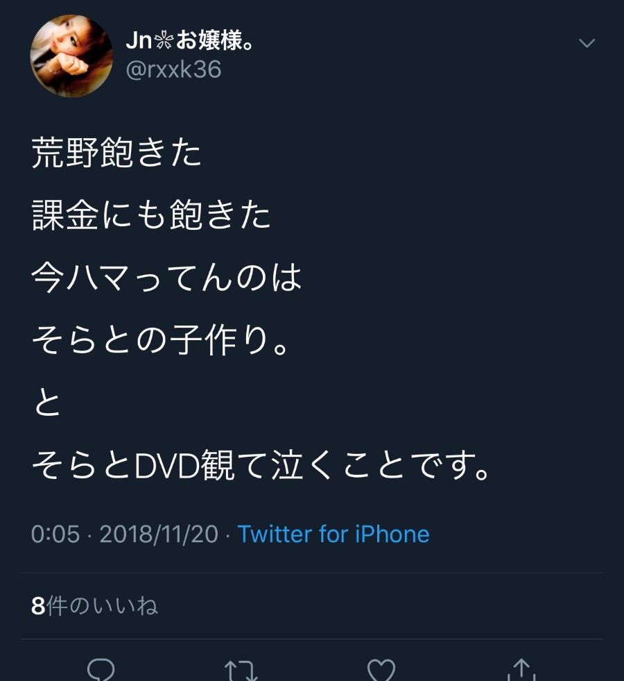 日本美仁单身妈妈与男童荒野行动”交往”案告一段落,23岁女被告获判缓刑插图3 日本美仁单身妈妈与男童荒野行动”交往”案告一段落,23岁女被告获判缓刑插图3