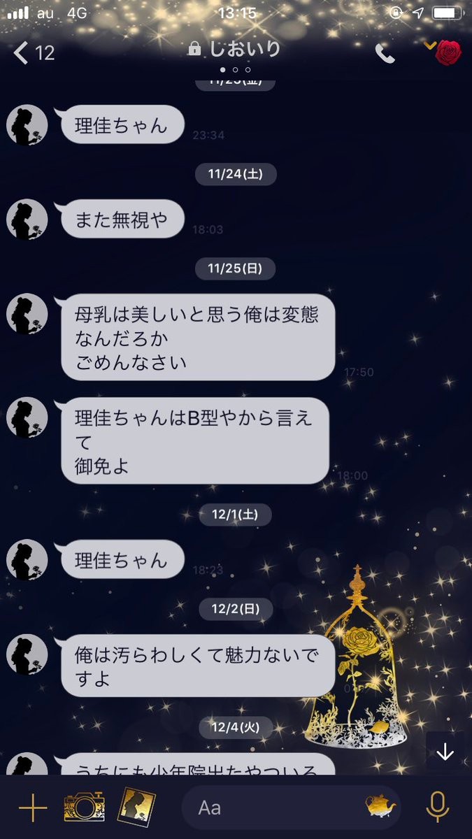 日本美仁单身妈妈与男童荒野行动”交往”案告一段落,23岁女被告获判缓刑插图8 日本美仁单身妈妈与男童荒野行动”交往”案告一段落,23岁女被告获判缓刑插图8