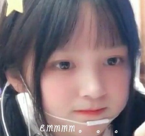 抖音网荭草莓果酱ox表情包,好想让人捏捏她的小脸蛋!插图7 抖音网荭草莓果酱ox表情包,好想让人捏捏她的小脸蛋!插图7
