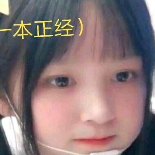 抖音网荭草莓果酱ox表情包,好想让人捏捏她的小脸蛋!插图9 抖音网荭草莓果酱ox表情包,好想让人捏捏她的小脸蛋!插图9
