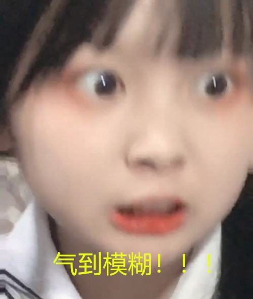 抖音网荭草莓果酱ox表情包,好想让人捏捏她的小脸蛋!插图5 抖音网荭草莓果酱ox表情包,好想让人捏捏她的小脸蛋!插图5