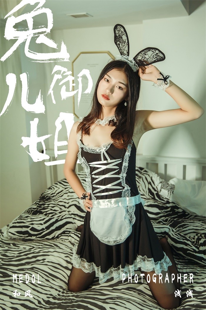 [YALAYI雅拉伊] 2018.11.19 No.125 兔儿玉姐 和风 [47P/517MB]插图