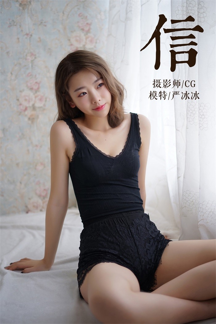 [YALAYI雅拉伊] 2019.03.13 No.057 信 严冰冰 [50P/414MB]插图