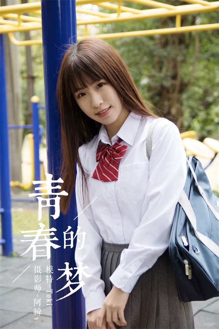 [YALAYI雅拉伊] 2018.12.20 No.148 青春的梦 Toki [48P/505MB]插图