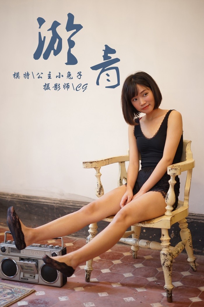 [YALAYI雅拉伊] 2019.02.19 No.084 淤青 公主小兔子 [49P/413MB]插图