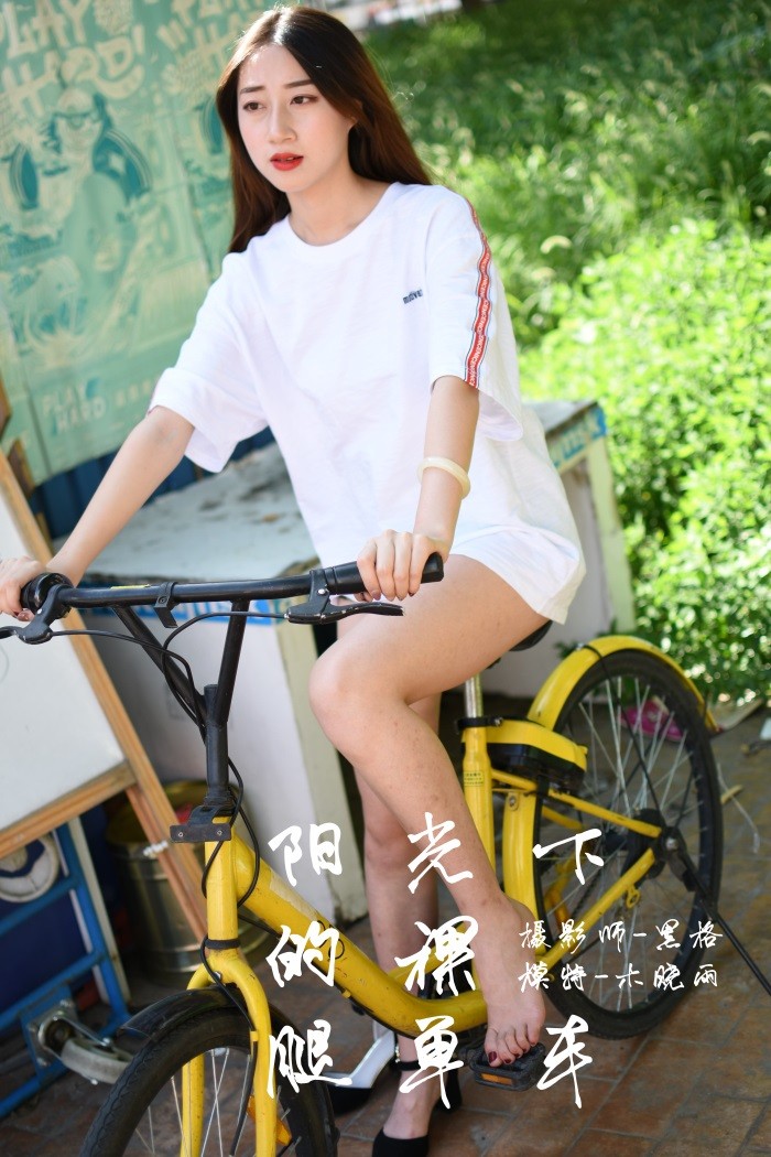 [YALAYI雅拉伊] 2018.10.25 No.013 阳光下的裸腿单车 木晓雨 [95P/610MB]插图2