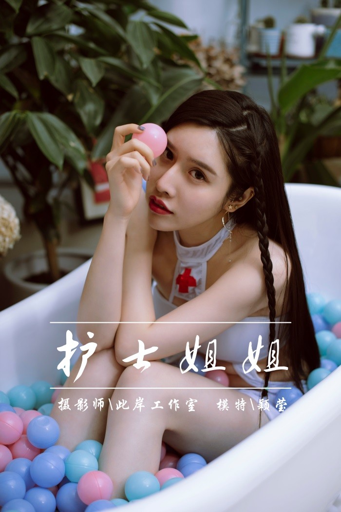 [YALAYI雅拉伊] 2018.12.11 No.141 互士小解解 颖莹 [45P/343MB]插图