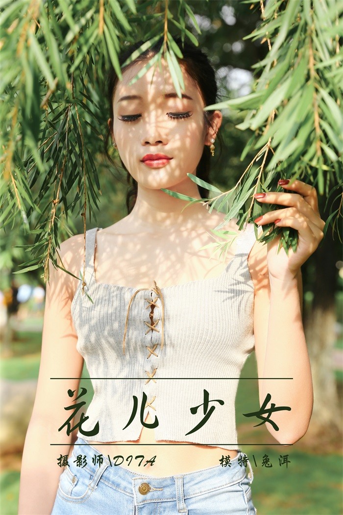 [YALAYI雅拉伊] 2018.11.25 No.026 花儿少女 兔洱 [40P/488MB]插图