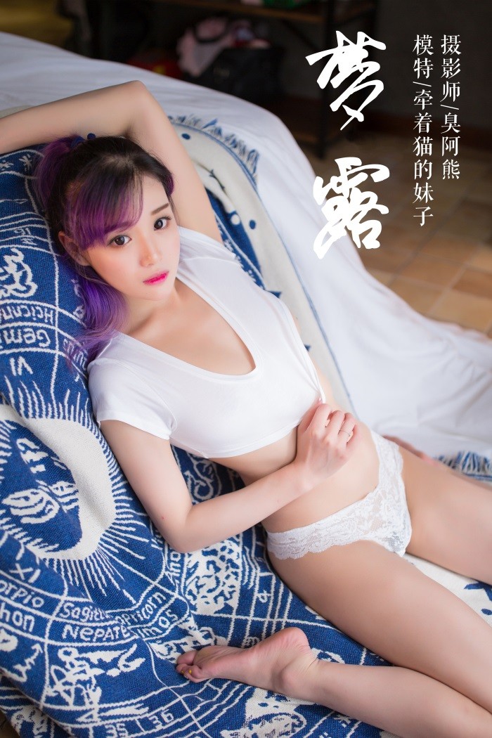 [YALAYI雅拉伊] 2019.02.27 No.069 梦露 牵着猫的妹字 [43P/265MB]插图