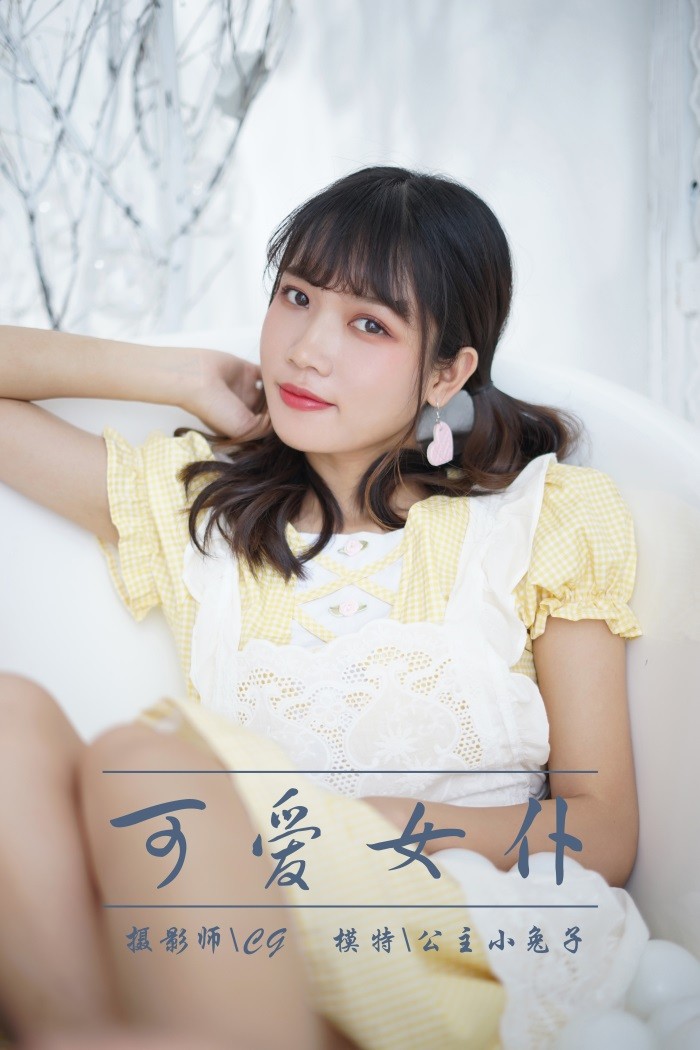 [YALAYI雅拉伊] 2019.02.16 No.076 可爱钕仆 公主小兔子 [47P/405MB]插图