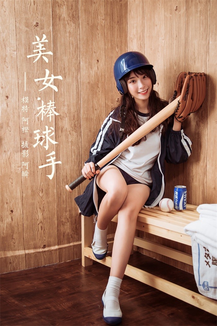 [YALAYI雅拉伊] 2019.09.21 Vol.407 镁钕棒球手 阿橙 [42+1P/440MB]插图