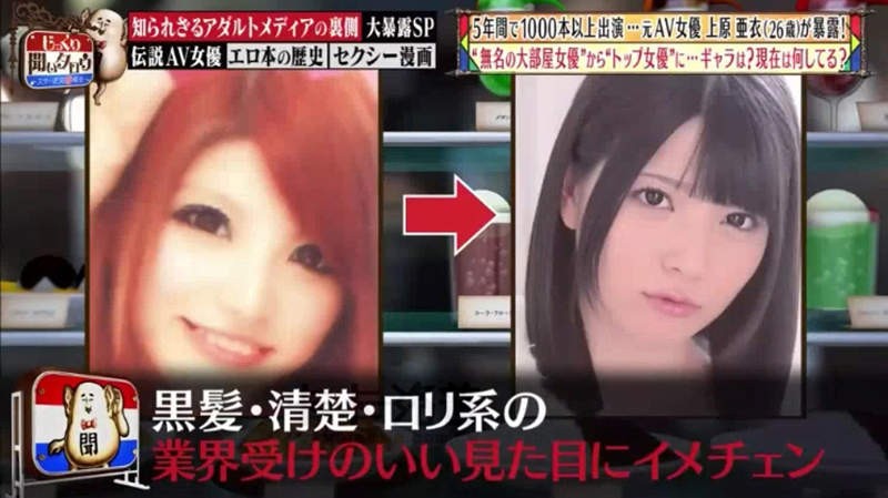 《传说级AV女优上原亚衣》拍一千部AV赚大钱没空花 曾经被骗投资惨丢两千多万……插图3 《传说级AV女优上原亚衣》拍一千部AV赚大钱没空花 曾经被骗投资惨丢两千多万……插图3