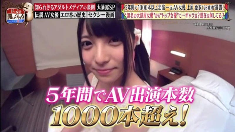 《传说级AV女优上原亚衣》拍一千部AV赚大钱没空花 曾经被骗投资惨丢两千多万……插图6 《传说级AV女优上原亚衣》拍一千部AV赚大钱没空花 曾经被骗投资惨丢两千多万……插图6