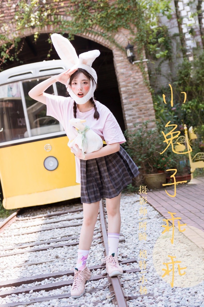 [YALAYI雅拉伊] 2019.04.20 No.251 小兔子乖乖 阿橙 [42P/404MB]插图