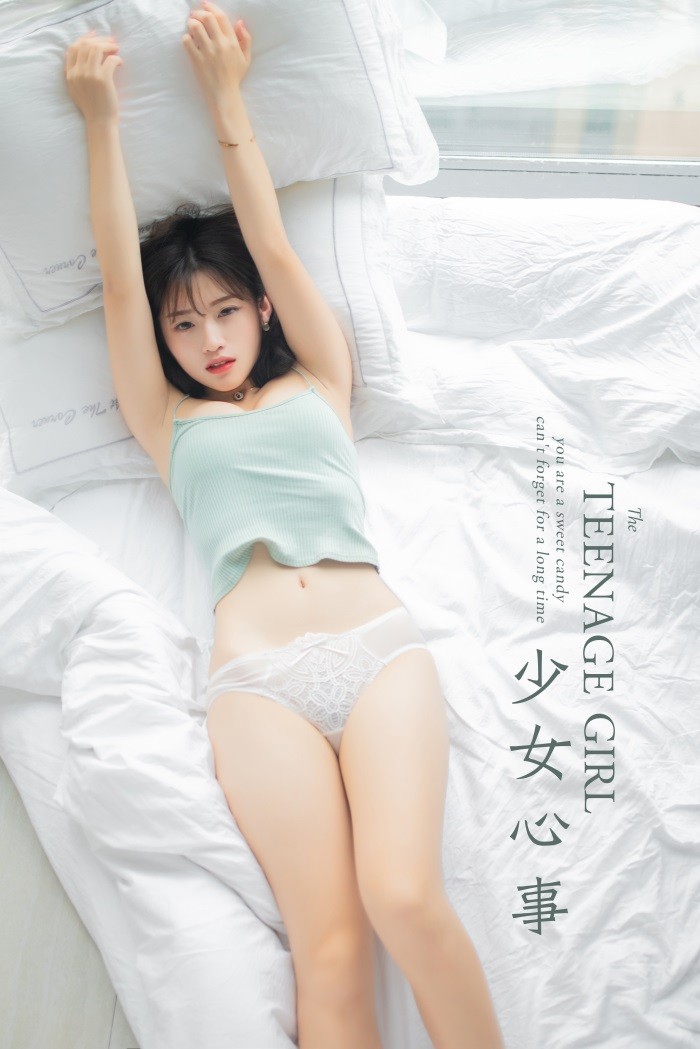 [YALAYI雅拉伊] 2019.09.10 Vol.396 模特朵朵 [44+1P/457MB]插图