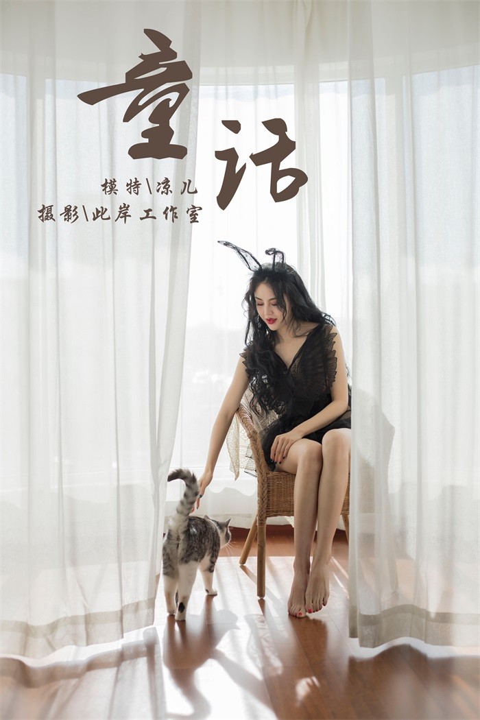 [YALAYI雅拉伊] 2019.01.01 No.157 童话 凉儿 [70P/411MB]插图