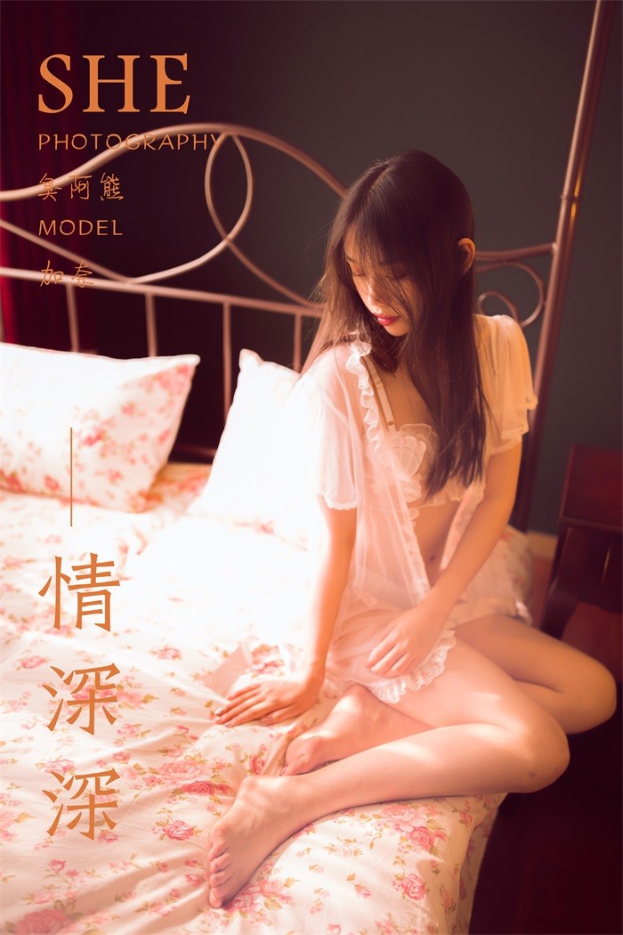 [YALAYI雅拉伊] 2019.09.08 No.394 情深深 模特加奈 [42P/255MB]插图