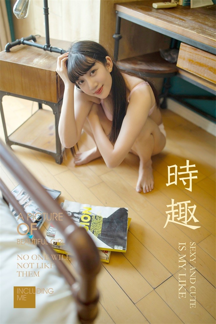 [YALAYI雅拉伊] 2019.05.31 No.294 时趣 温蒂 [48P/421MB]插图