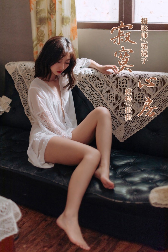 [YALAYI雅拉伊] 2019.10.12 No.427 寂寞心房 佳佳 [49+1P/666MB]插图