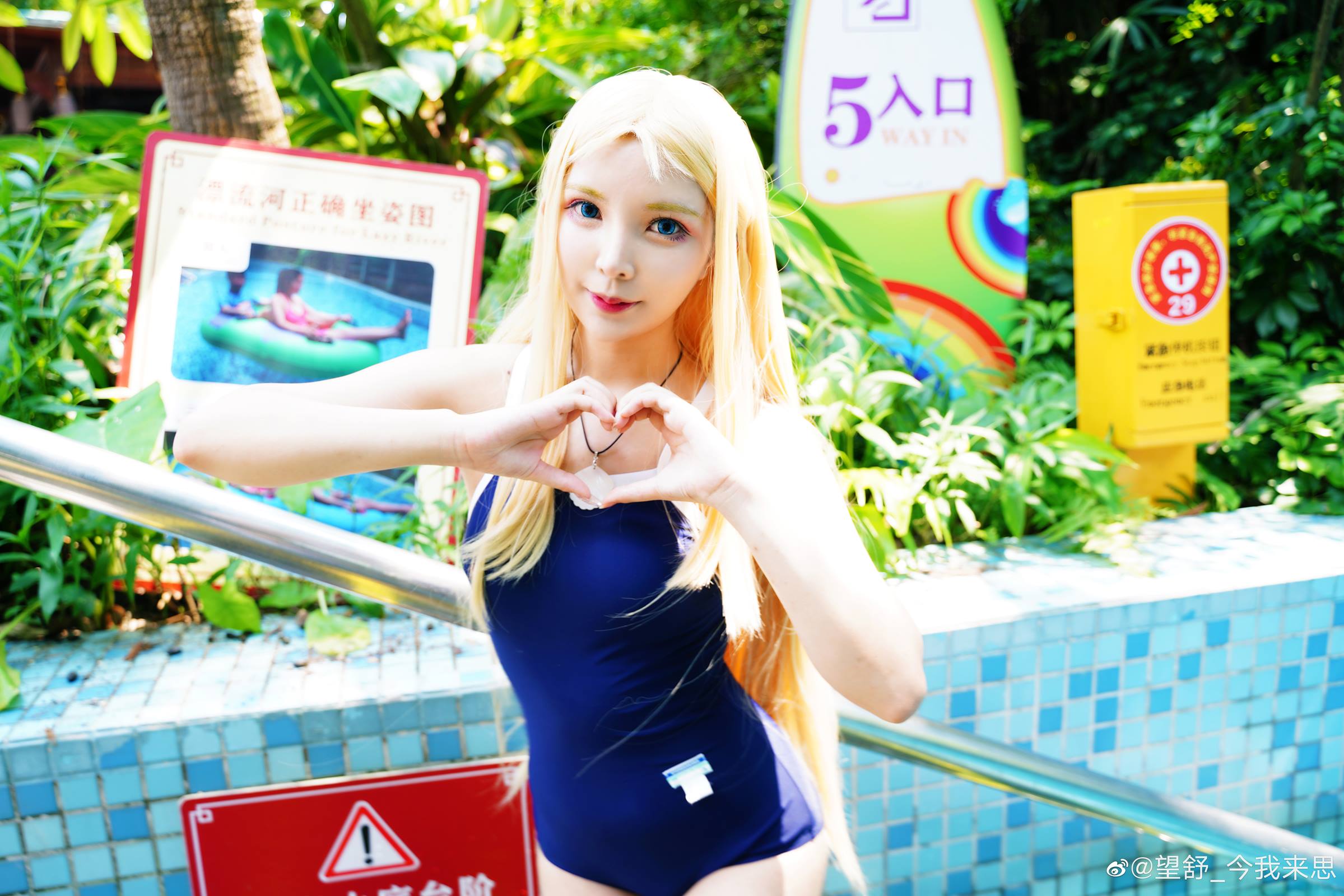 妍子坚不可摧 – 小舟潮 Ushio Kofune[52P/240MB]插图