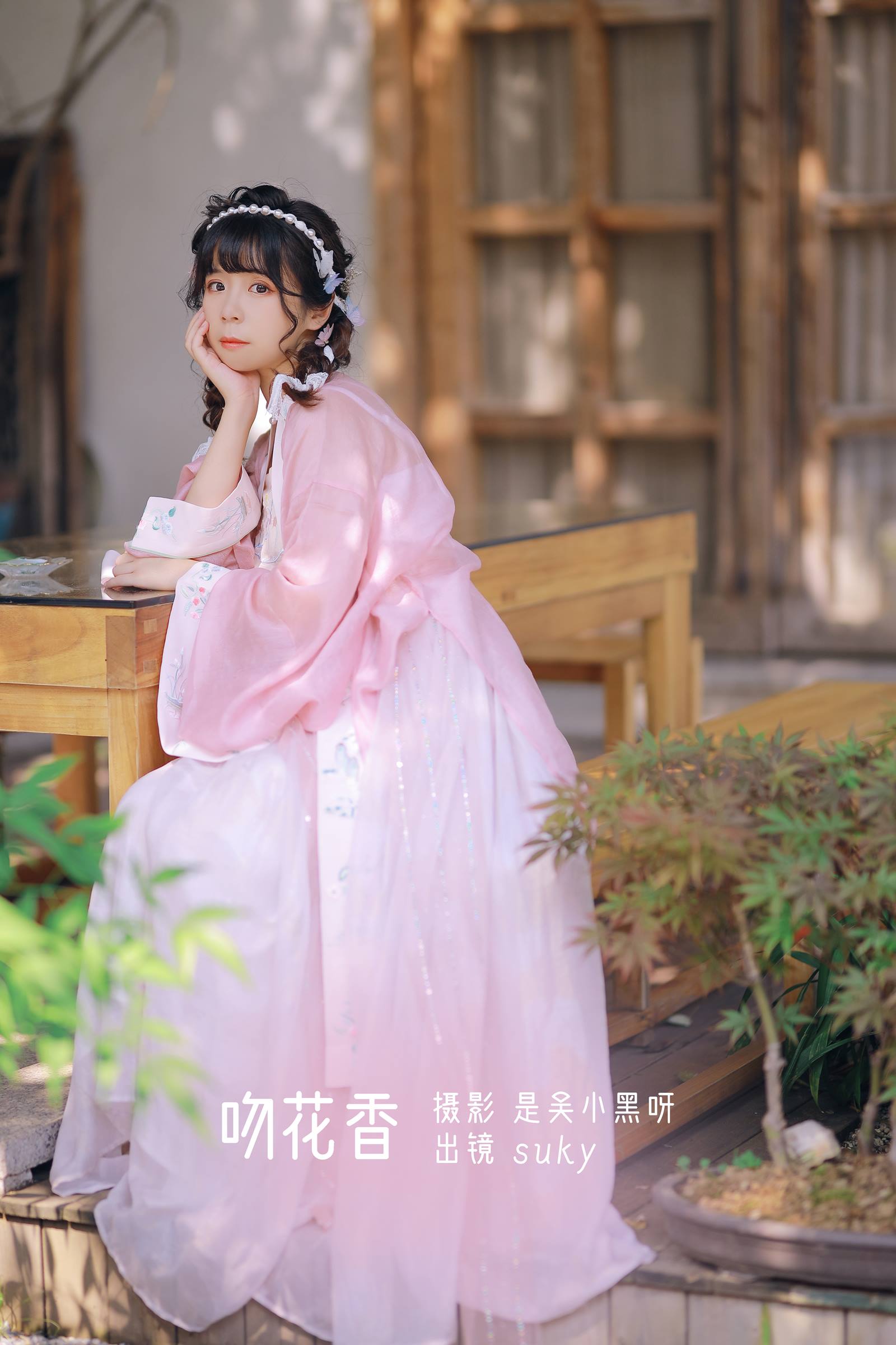 [YITUYU艺图语]2022.08.20 吻花香 Suky喜欢软绵绵毛茸茸的团子[25+1P/205MB]插图