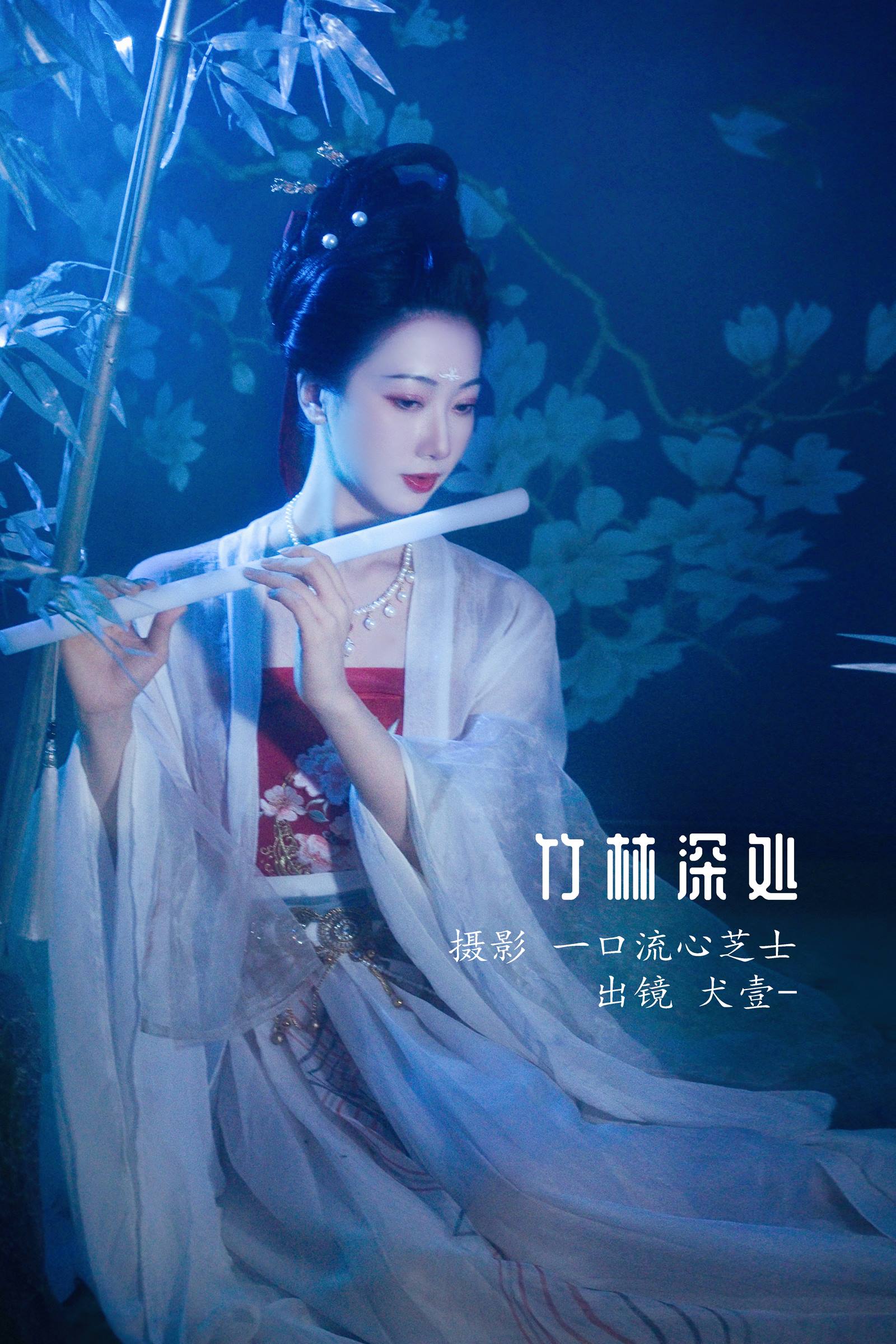 [YITUYU艺图语]2022.08.22 竹林深处 犬壹-[25+1P/801MB]插图