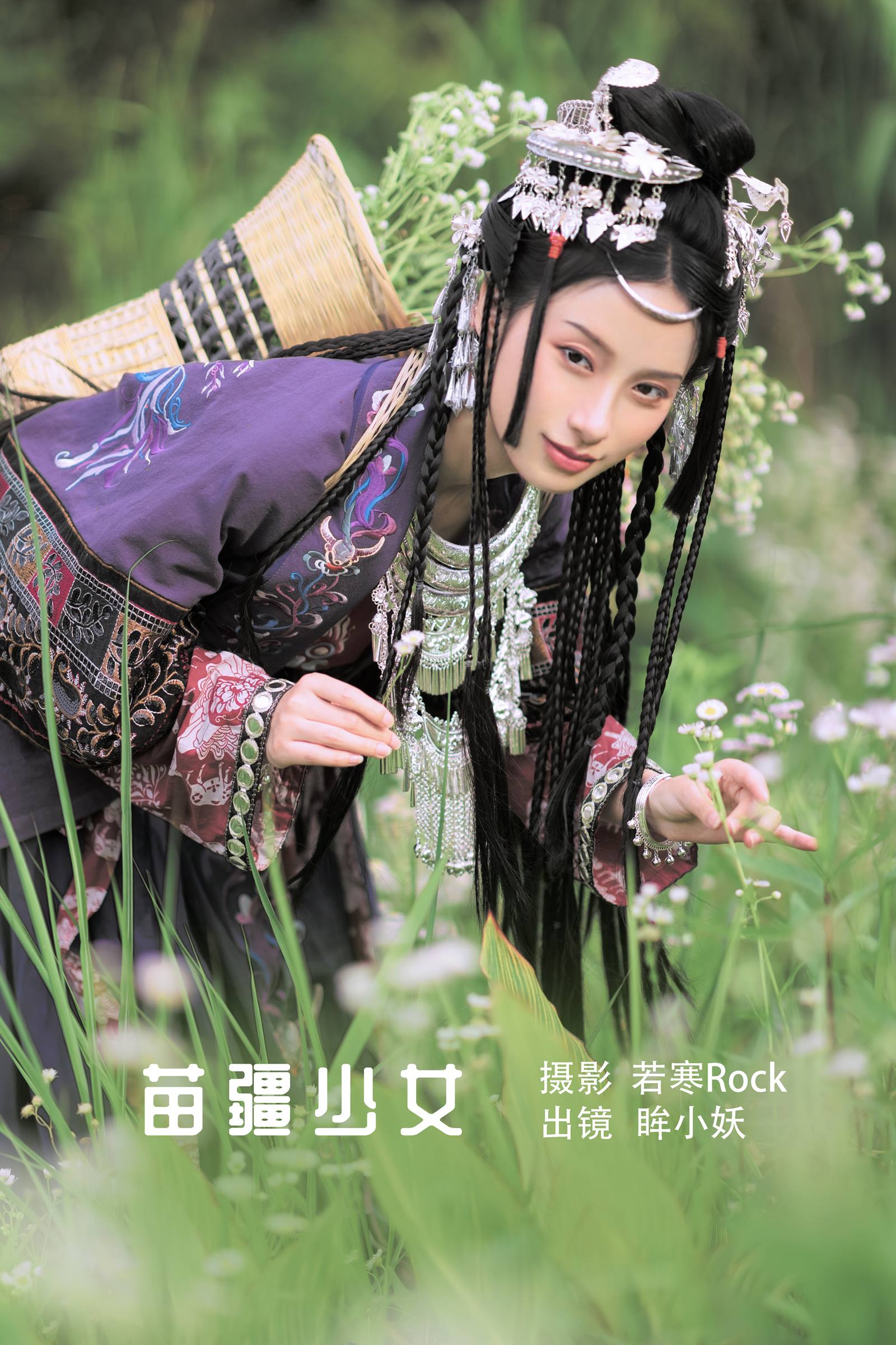 [YITUYU艺图语]2022.08.23 苗疆少女 眸小妖[41P/357MB]插图