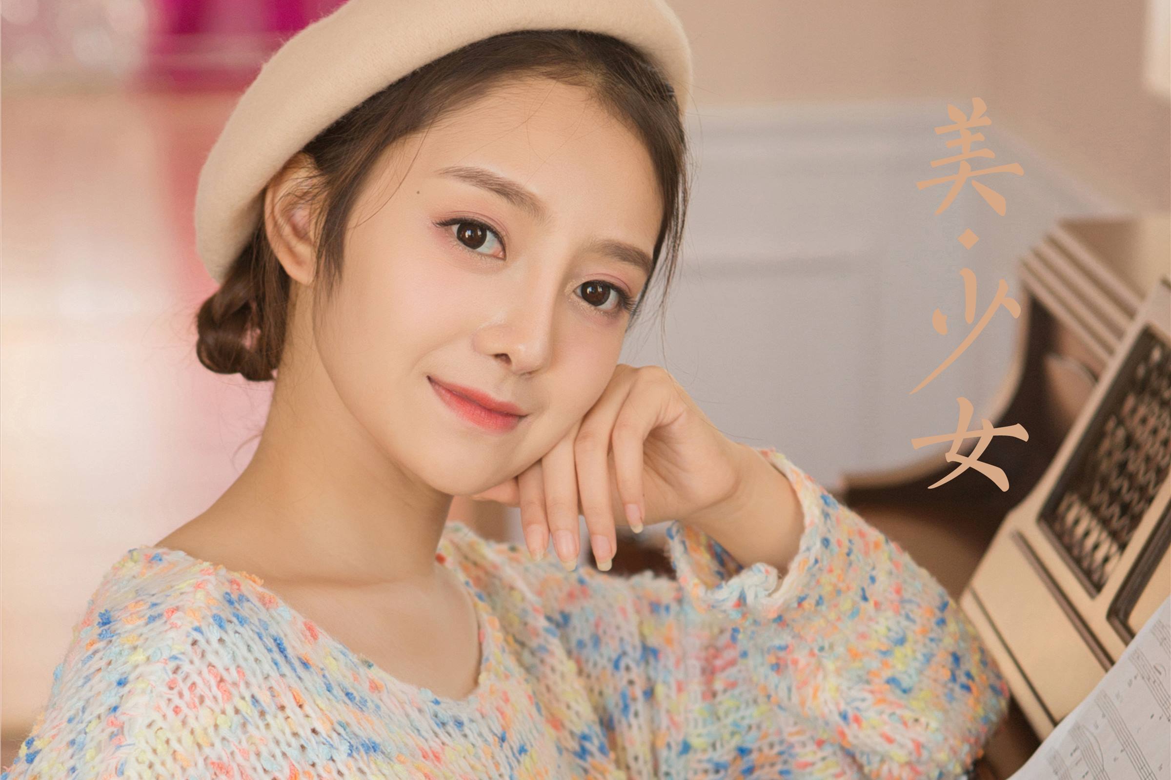 [YALAYI雅拉伊]2023.12.01 NO.1090 美少女[39+1P/231MB]插图1