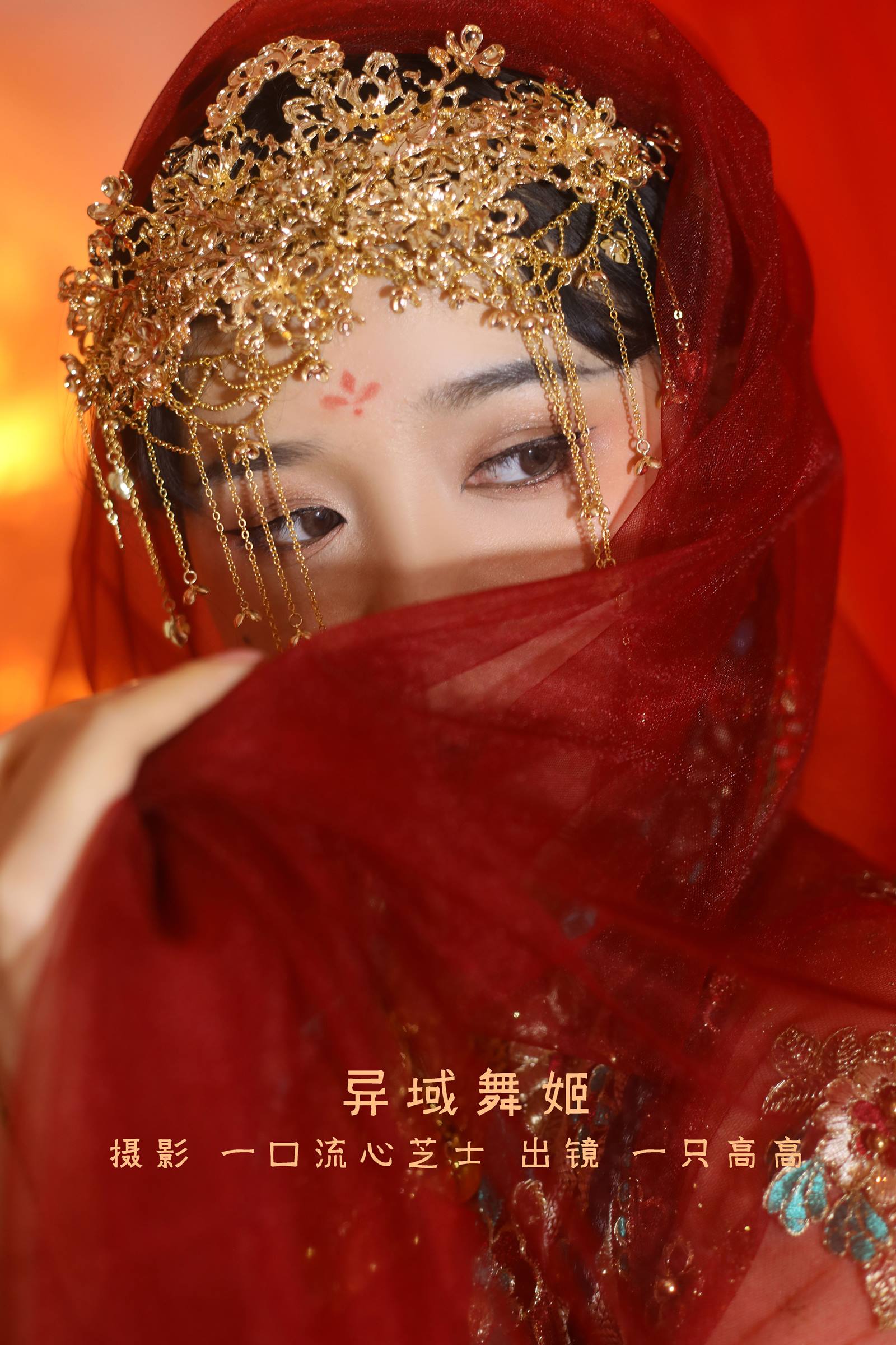 [YITUYU艺图语]2022.08.31 异域舞姬 一只高高[21+1P/238MB]插图