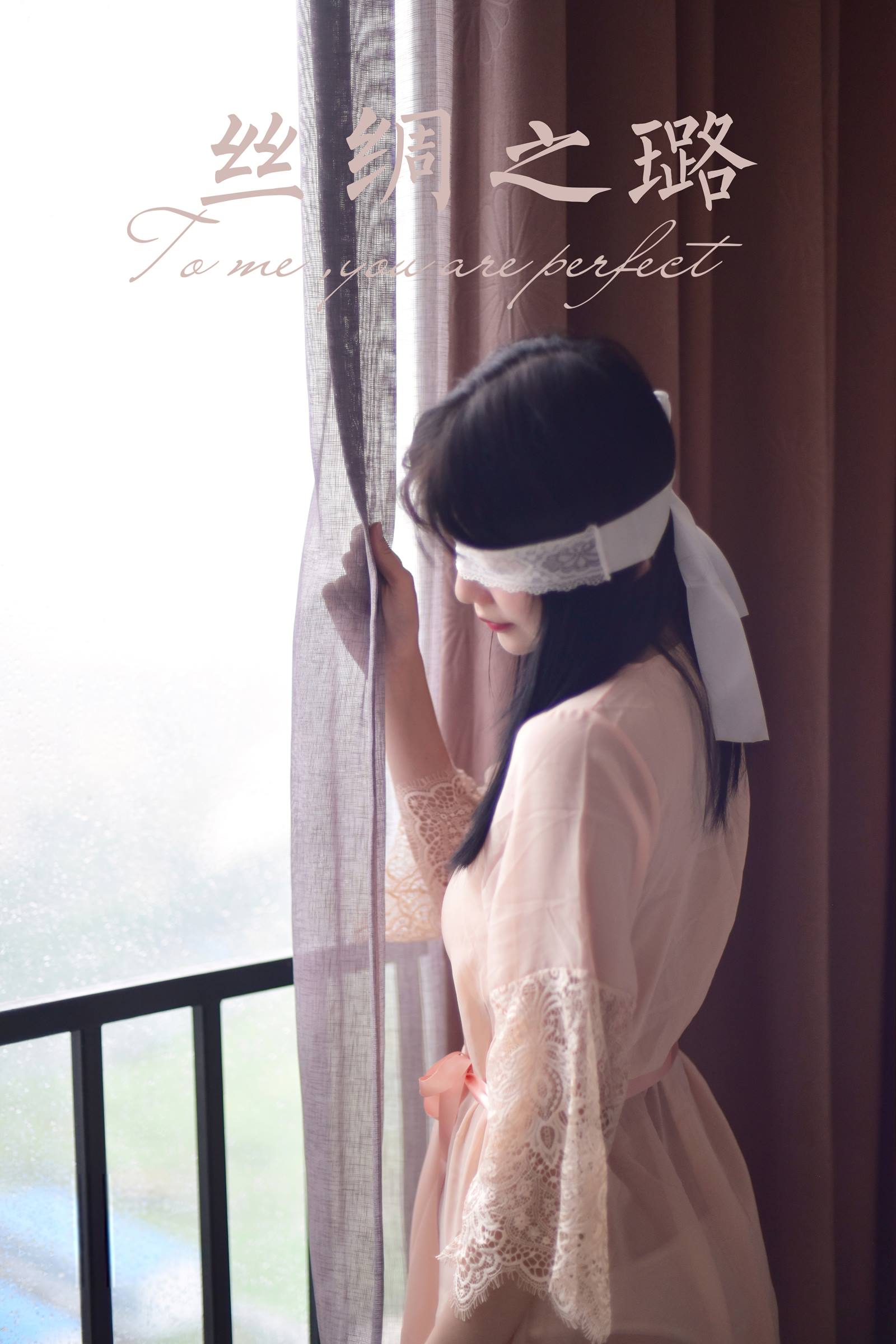 [YALAYI雅拉伊]2024.01.08 NO.1096 丝绸之璐 璐璐[40+1P/421MB]插图