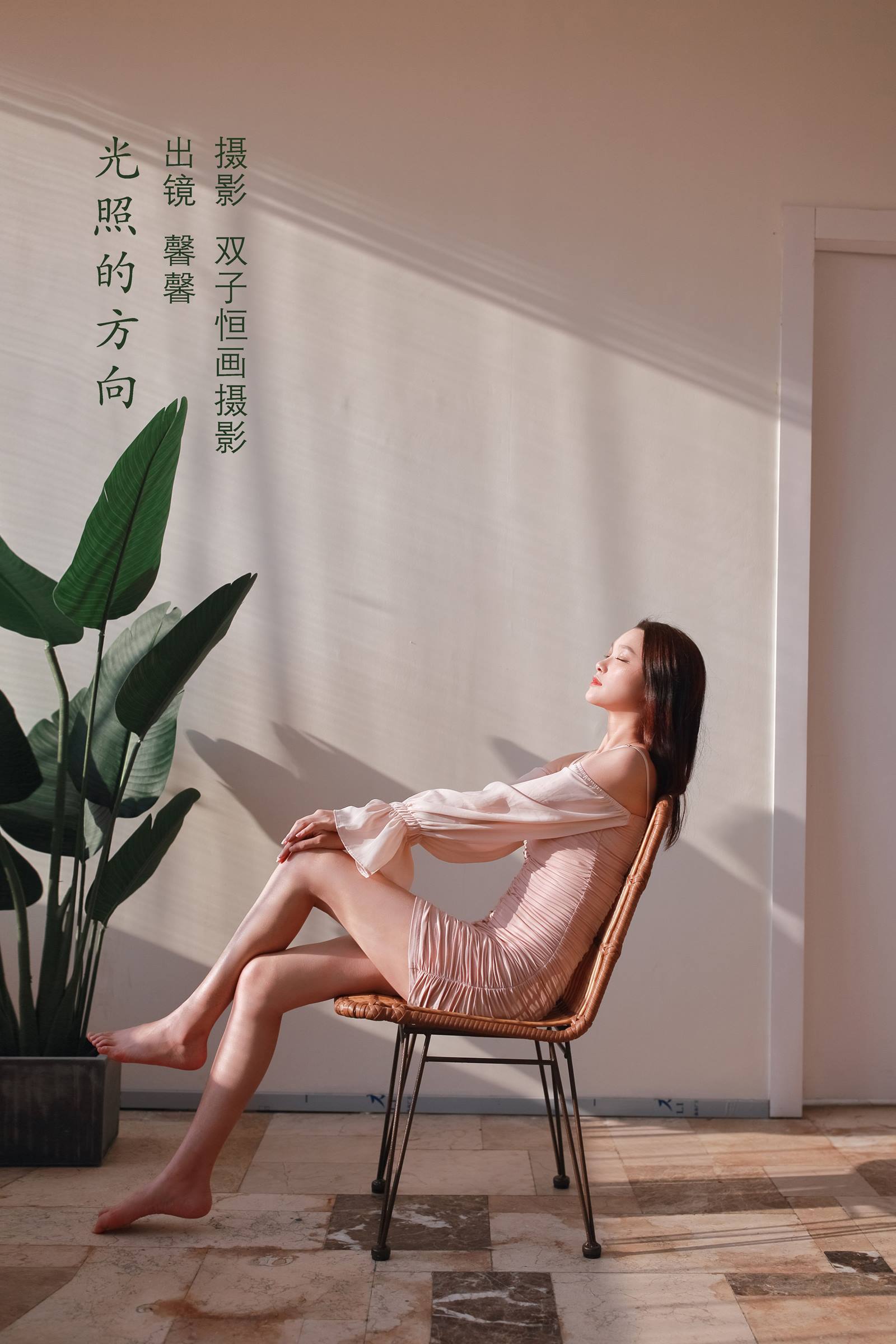 [YITUYU艺图语]2022.09.06 光照的方向 馨馨[21+1P/151MB]插图