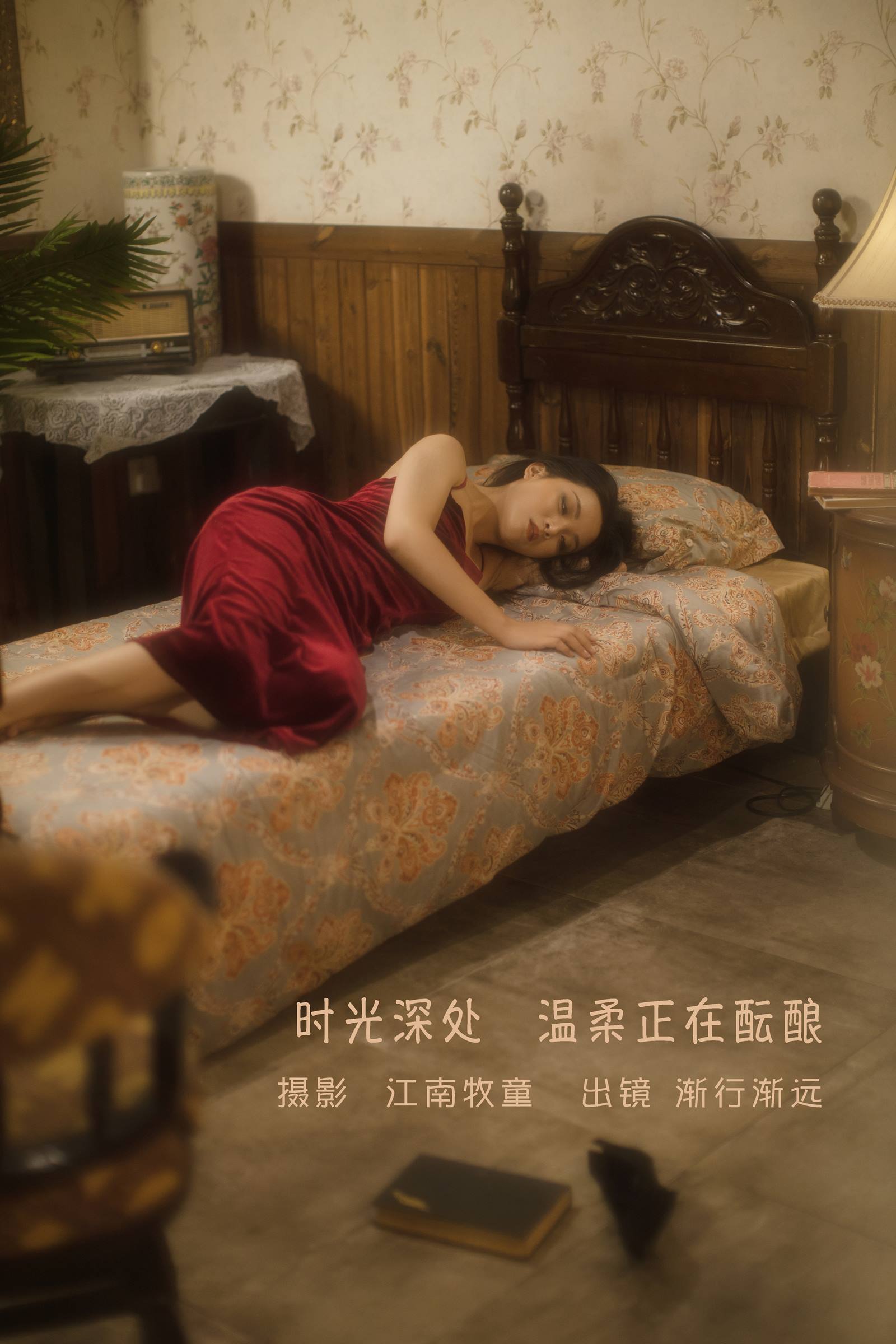 [YITUYU艺图语]2022.09.08 时光深处，温柔正在酝酿 渐行渐远[20+1P/324MB]插图