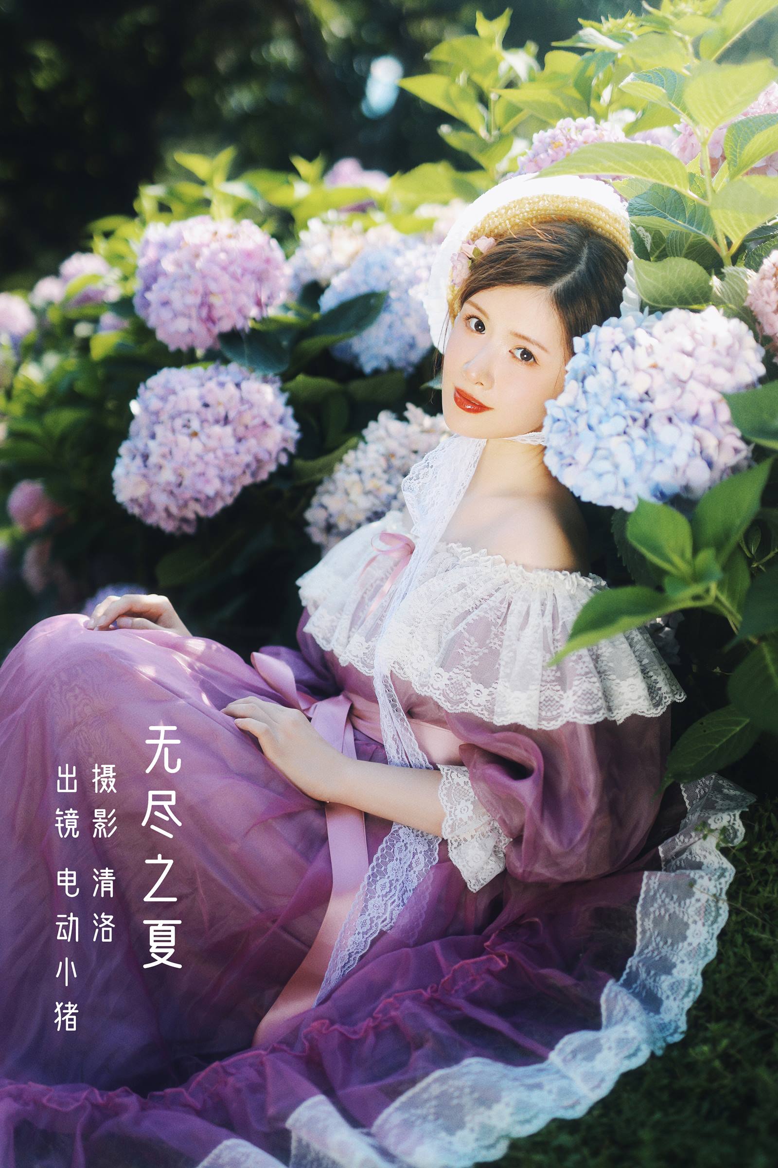 [YITUYU艺图语]2022.08.29 无尽之夏 电动小猪pig[36+1P/447MB]插图